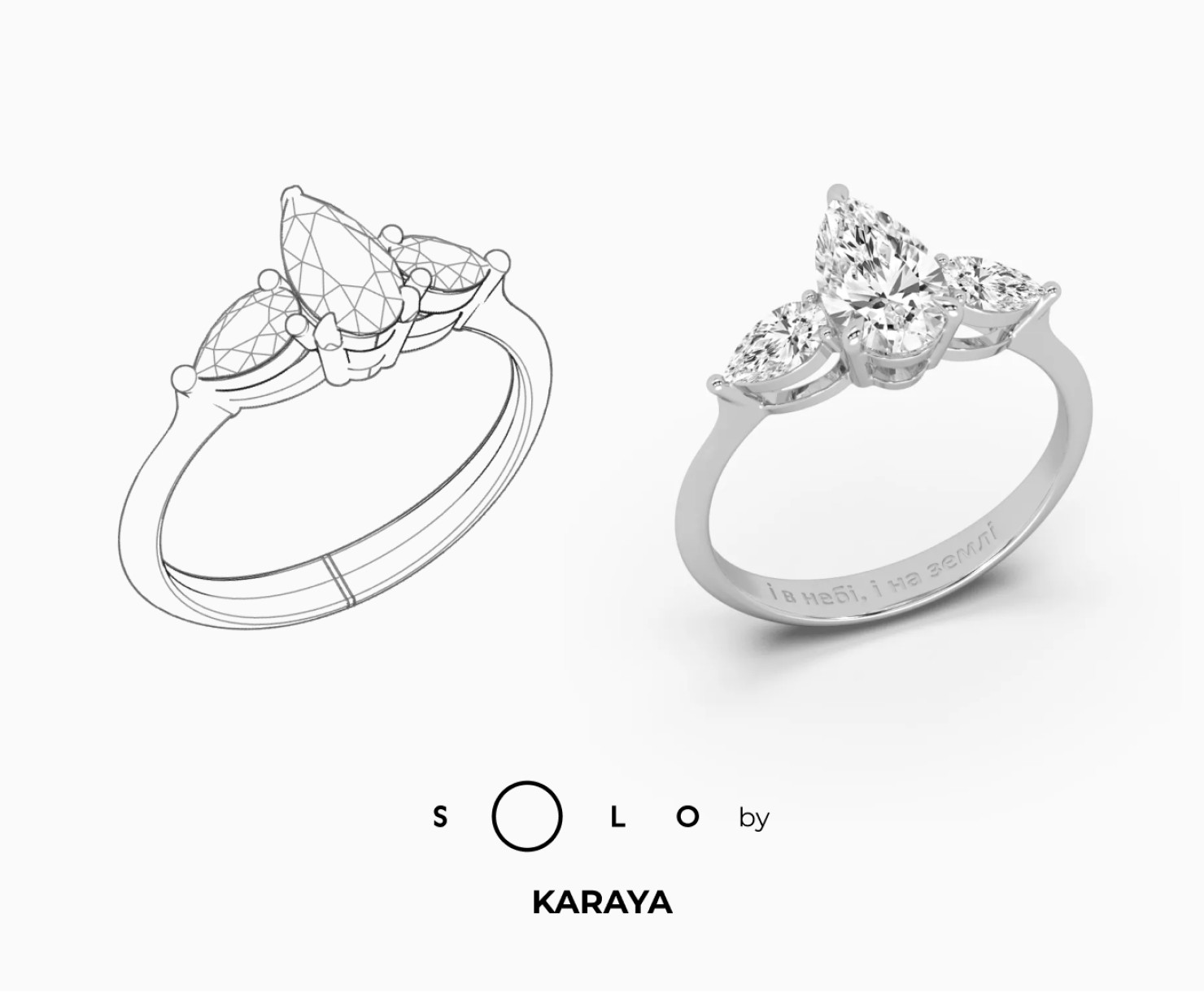 White gold ring with diamonds SOLO by KARAYA <span>2153</span>