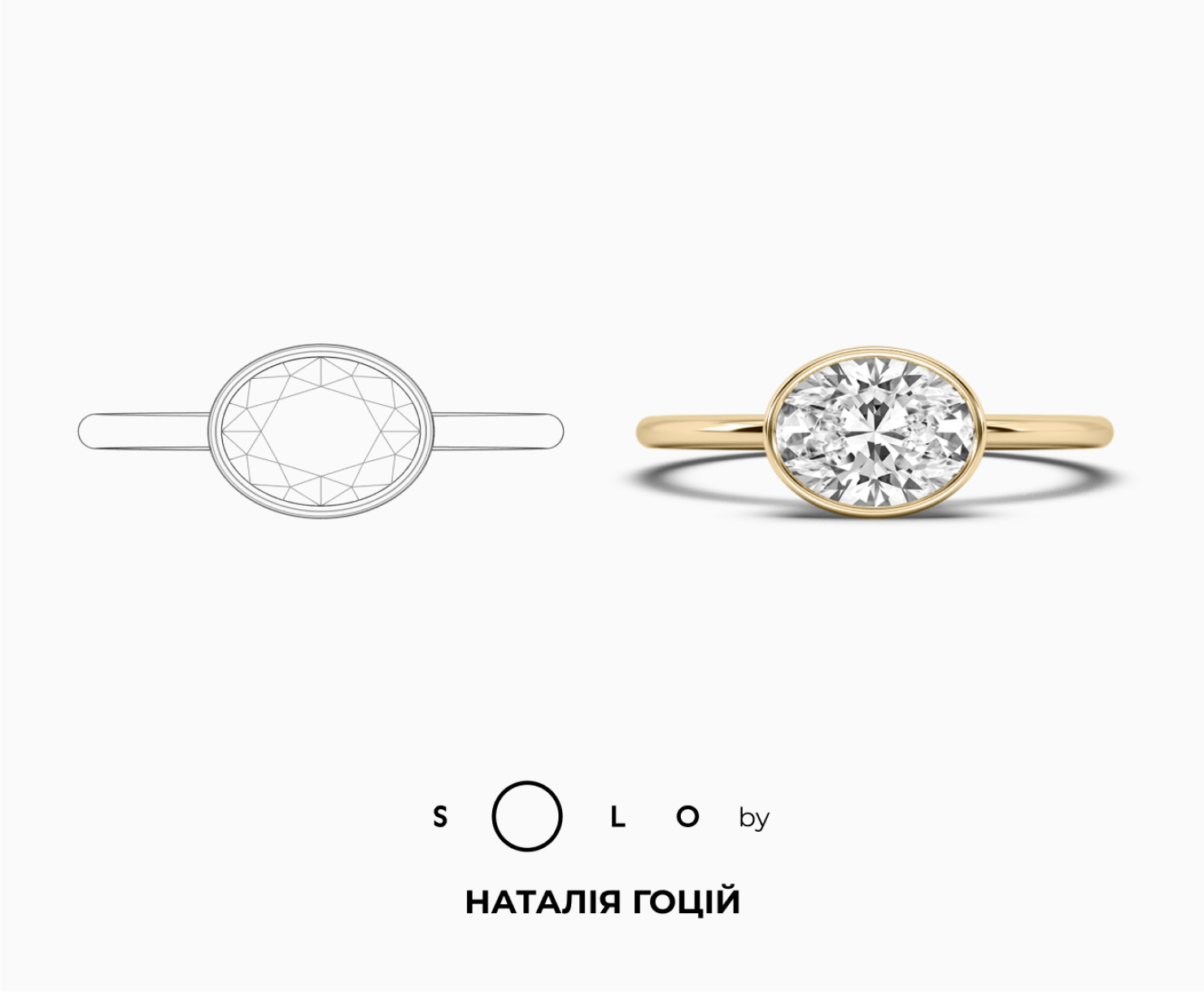 Yellow gold ring with diamond SOLO by Nataliia Gotsii <span>2185</span>